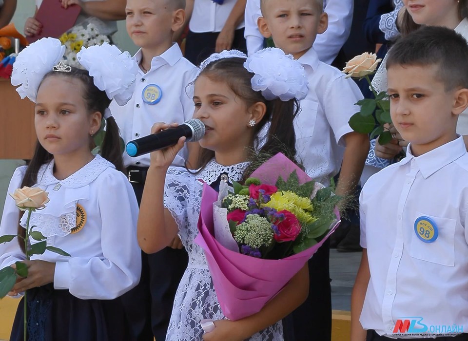Жители Волгограда смогут записать ребенка в первый класс с 29 марта